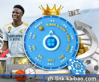 开宝体育 APP(KaiBao Sports)